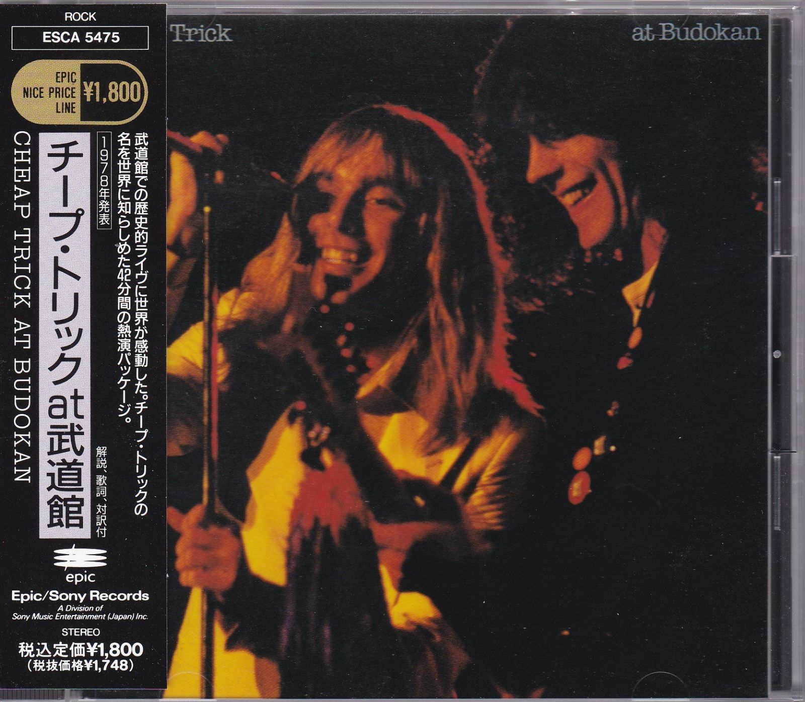 【CD】チープ・トリック at 武道館