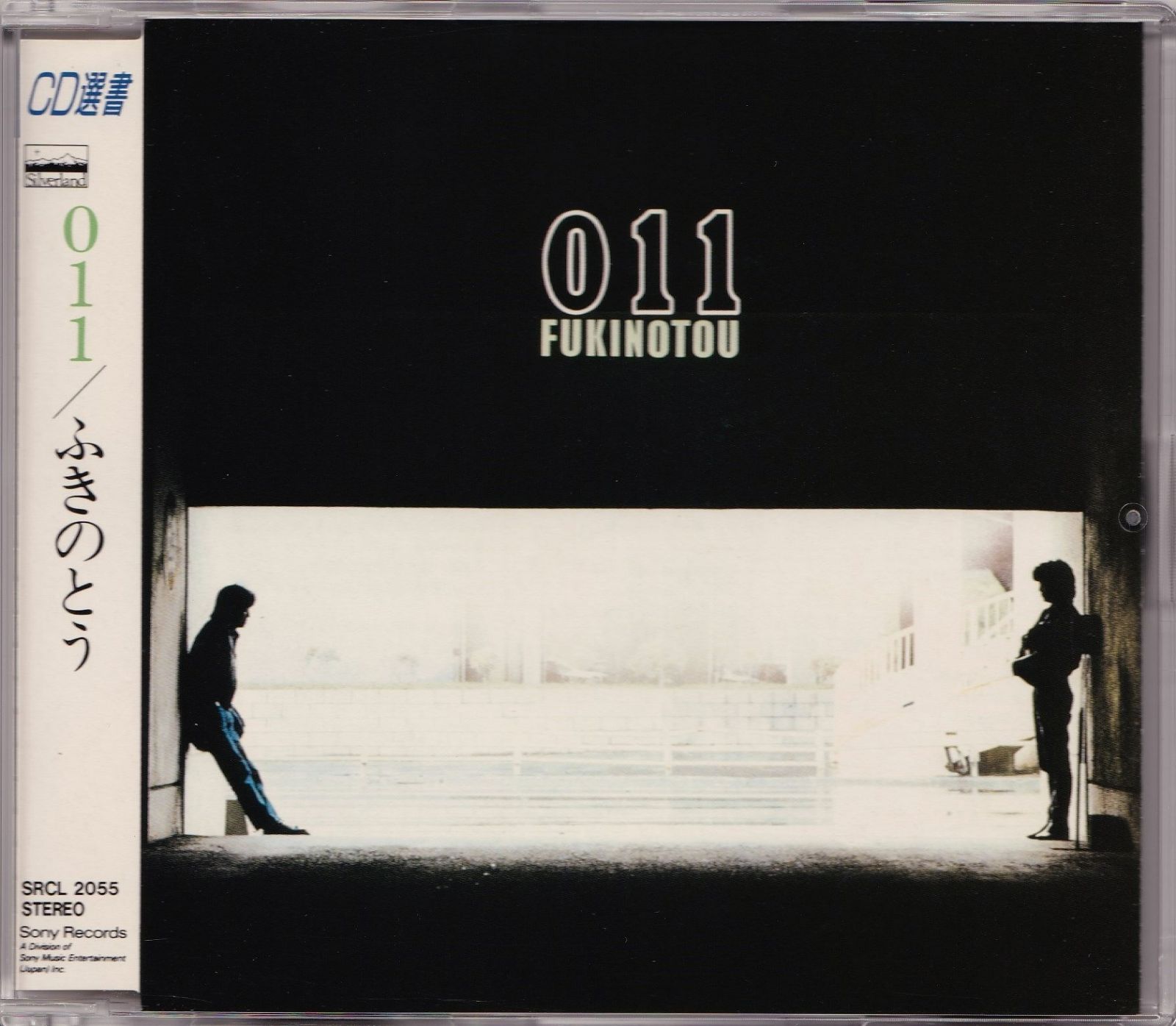 【CD】11