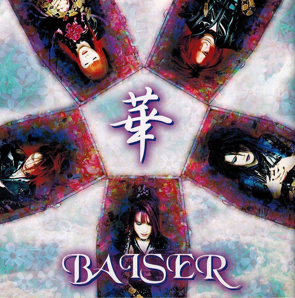 【CD】華