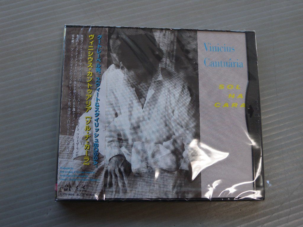 【CD】Sol Na Cara