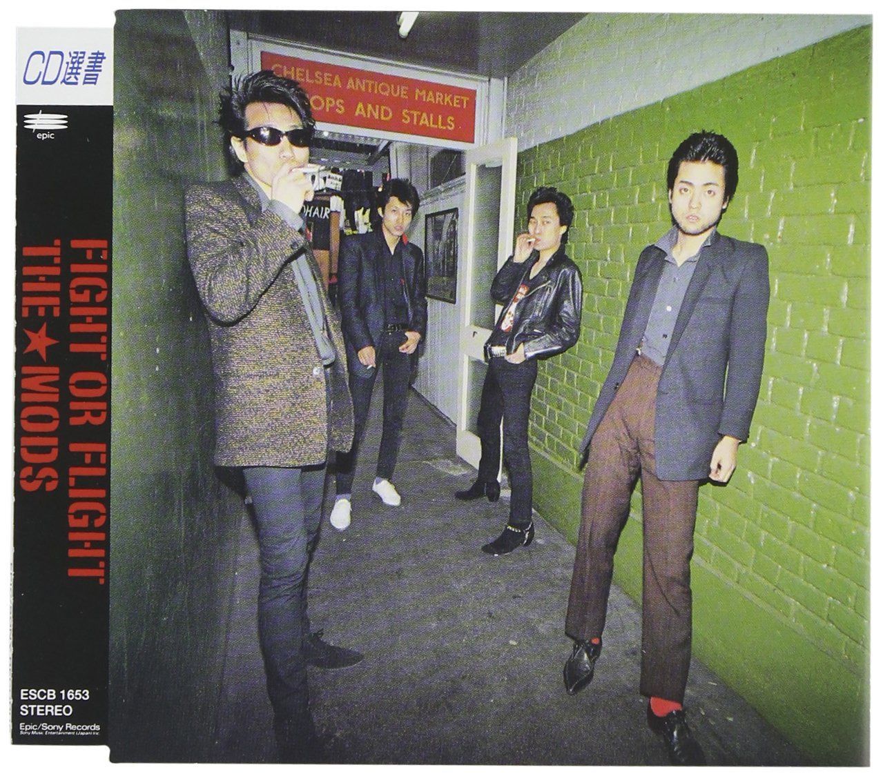 【CD】FIGHT OR FLIGHT - THE MODS