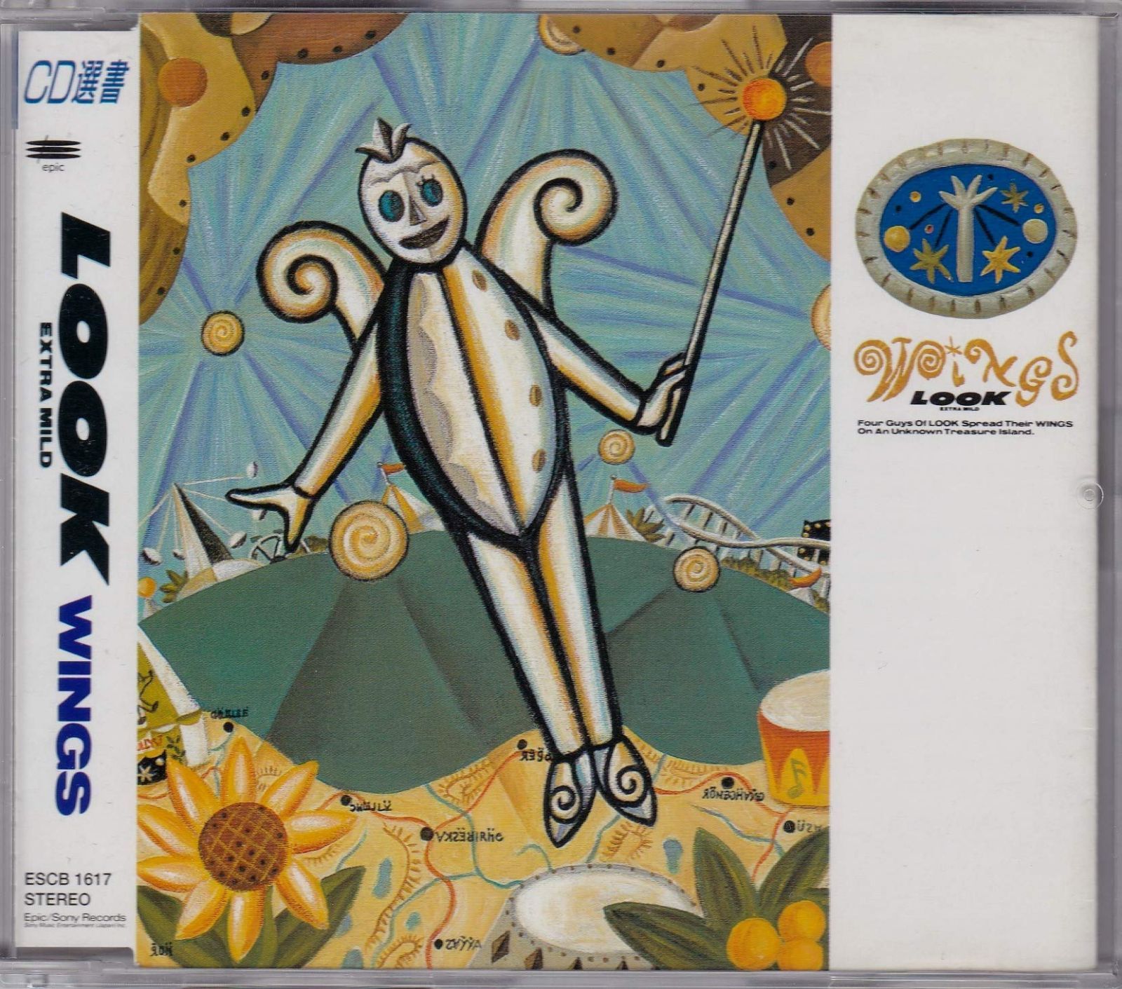 【CD】WINGS