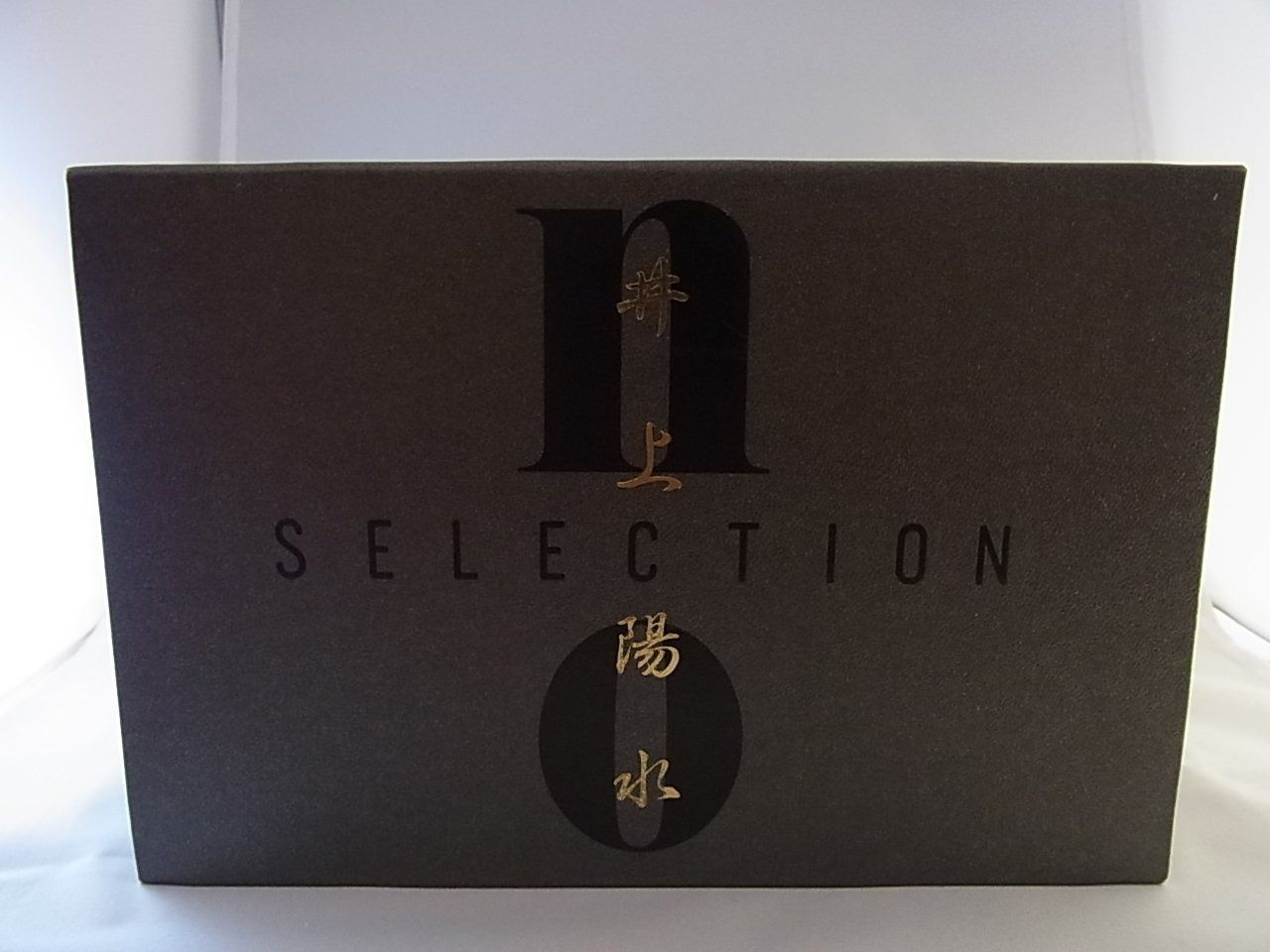 【CD】NO SELECTION - 井上陽水