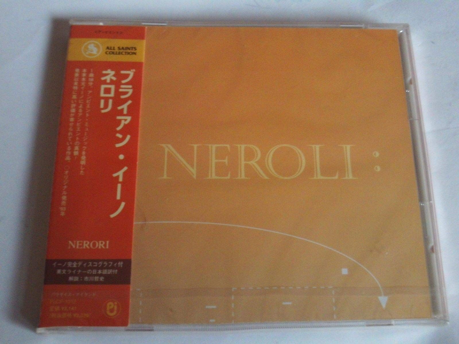 【CD】ネロリ