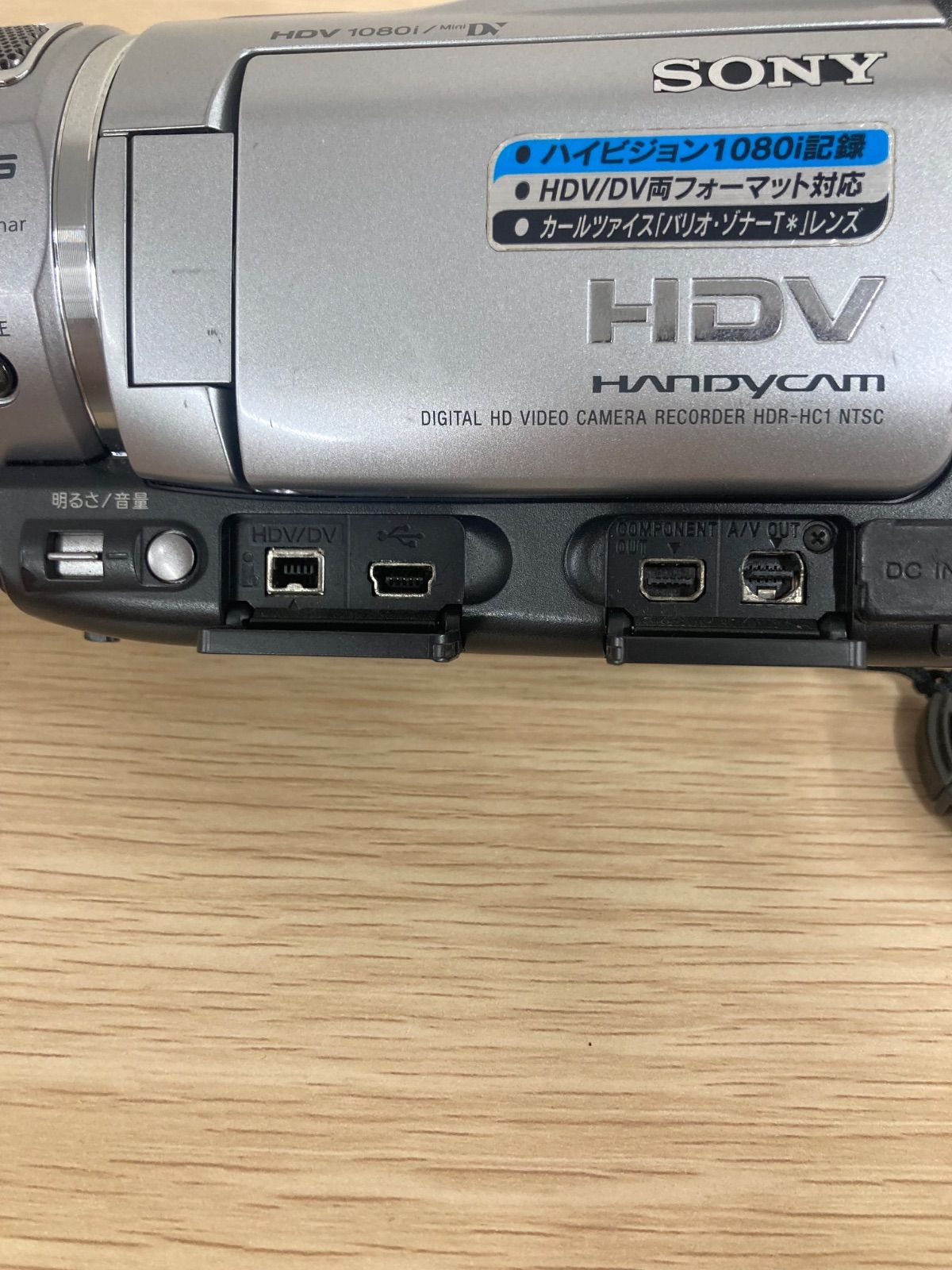 通電動作未確認 ソニー SONY デジタルHDビデオカメラレコーダー HDR