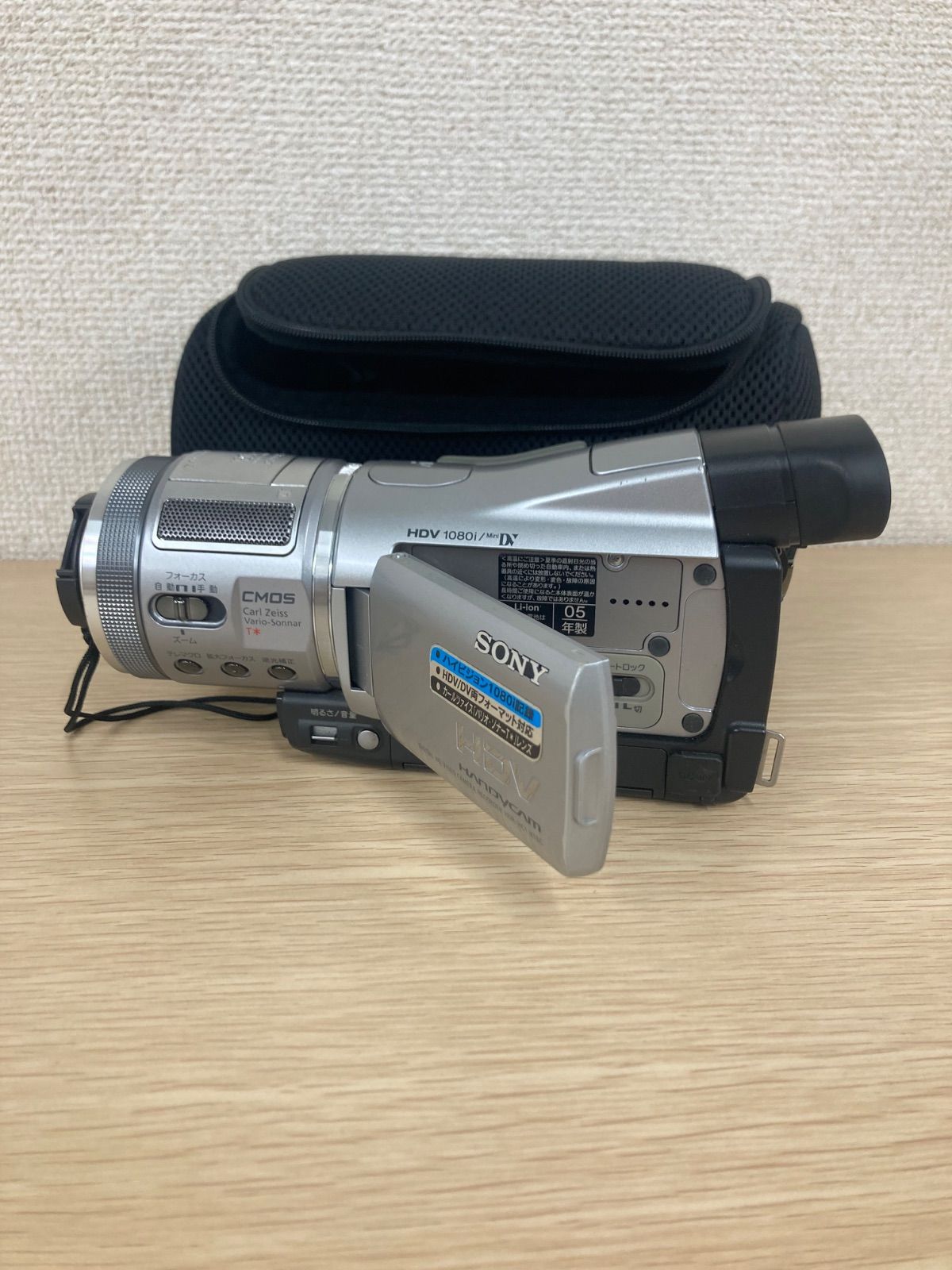 通電動作未確認 ソニー SONY デジタルHDビデオカメラレコーダー HDR