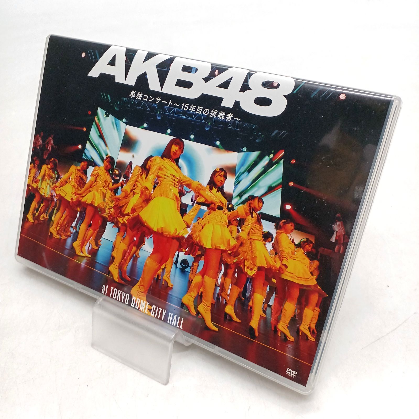 DVD　AKB48　単独コンサート　15年目の挑戦者　東京ドームシティホール DVD AKB48 単独コンサート 15年目の挑戦者 東京ドームシティホール DVD