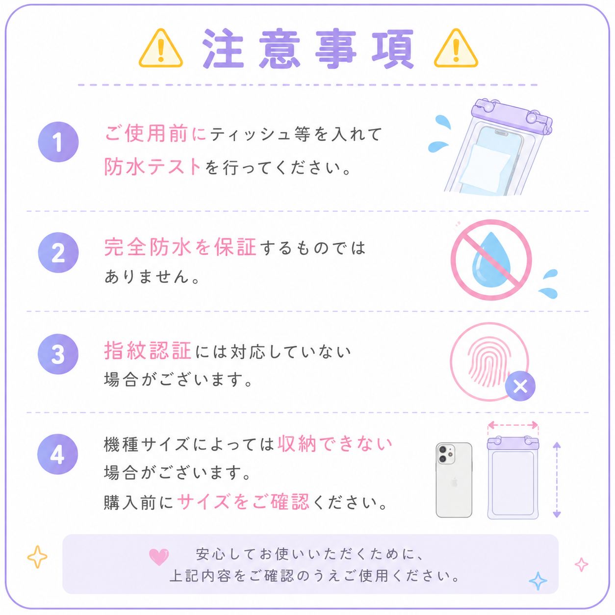 ススマホ 防水ケース ショルダー 防水ポーチ かわいい ゆるキャラ ラメ 