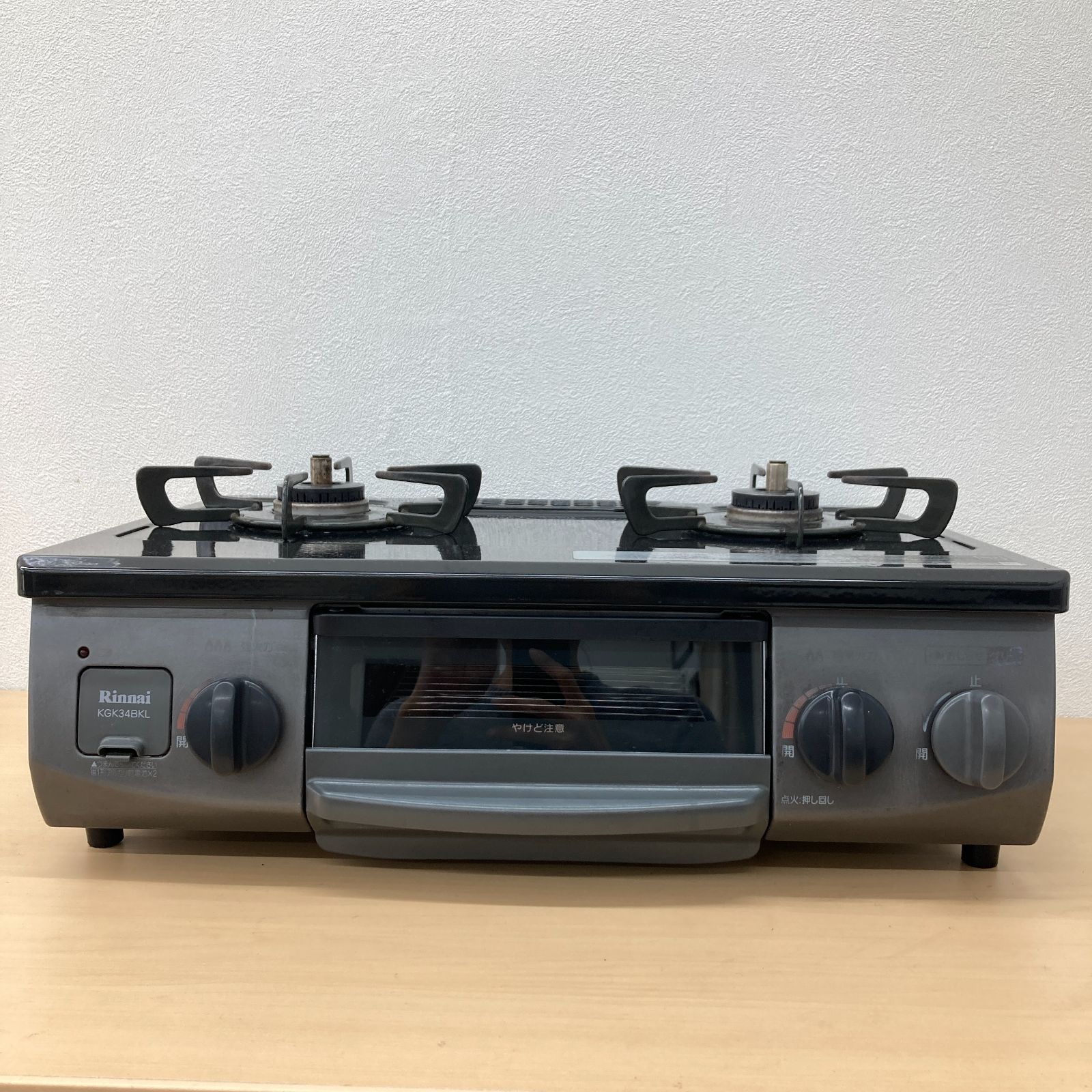 生活家電 0509-07【2019年製】リンナイ 都市ガス用 ガスコンロ