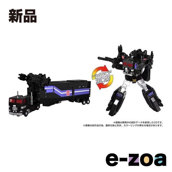 TAKARA TOMY タカラトミー MPG-16 ニュークリオンクエスト スーパーコンボイ 95973 (2671320)