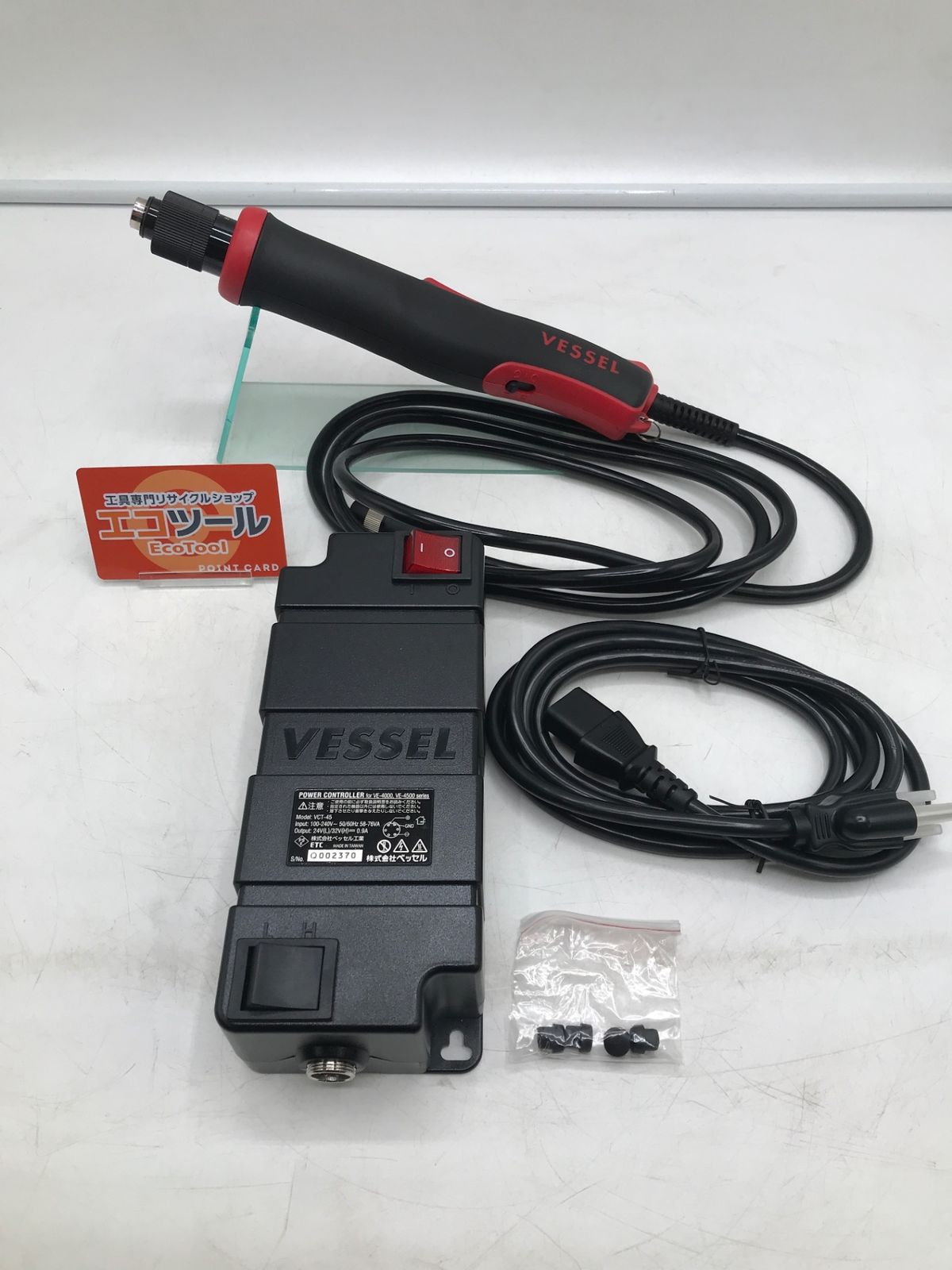 【中古品】VESSEL/ベッセル VE-4500 ☆ 電動ドライバー [IT_VJC30][岡岩][M05]