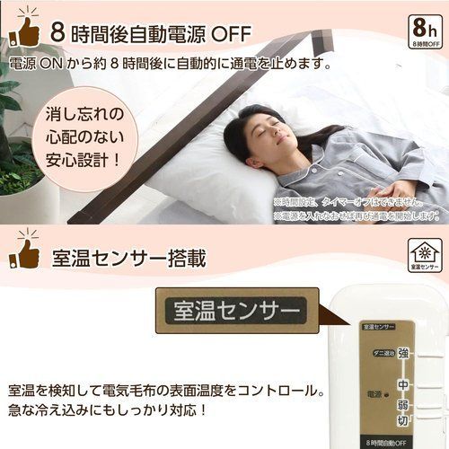 広電 KODEN 電気毛布 ひざかけ 140×140cm ホットローブ グレイジュ