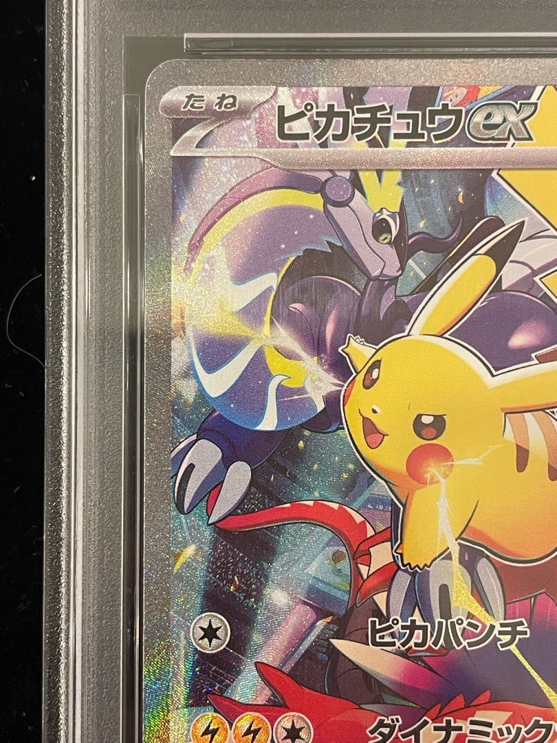 PSA10】ピカチュウex WCS2023 横浜記念デッキ PROMO 001/030 1枚