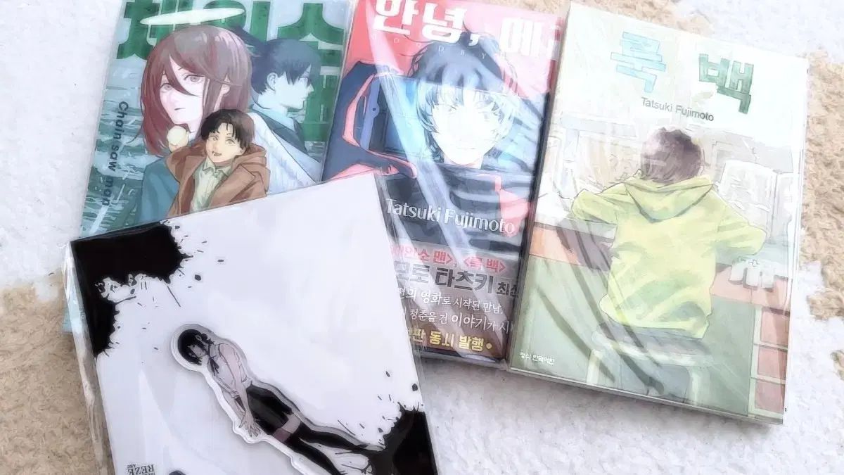 チェーンソー マン 漫画 9 巻&こんにちは エリ＆リ バッグ&レゼ ポップアップ アクリル スタンド まとめ