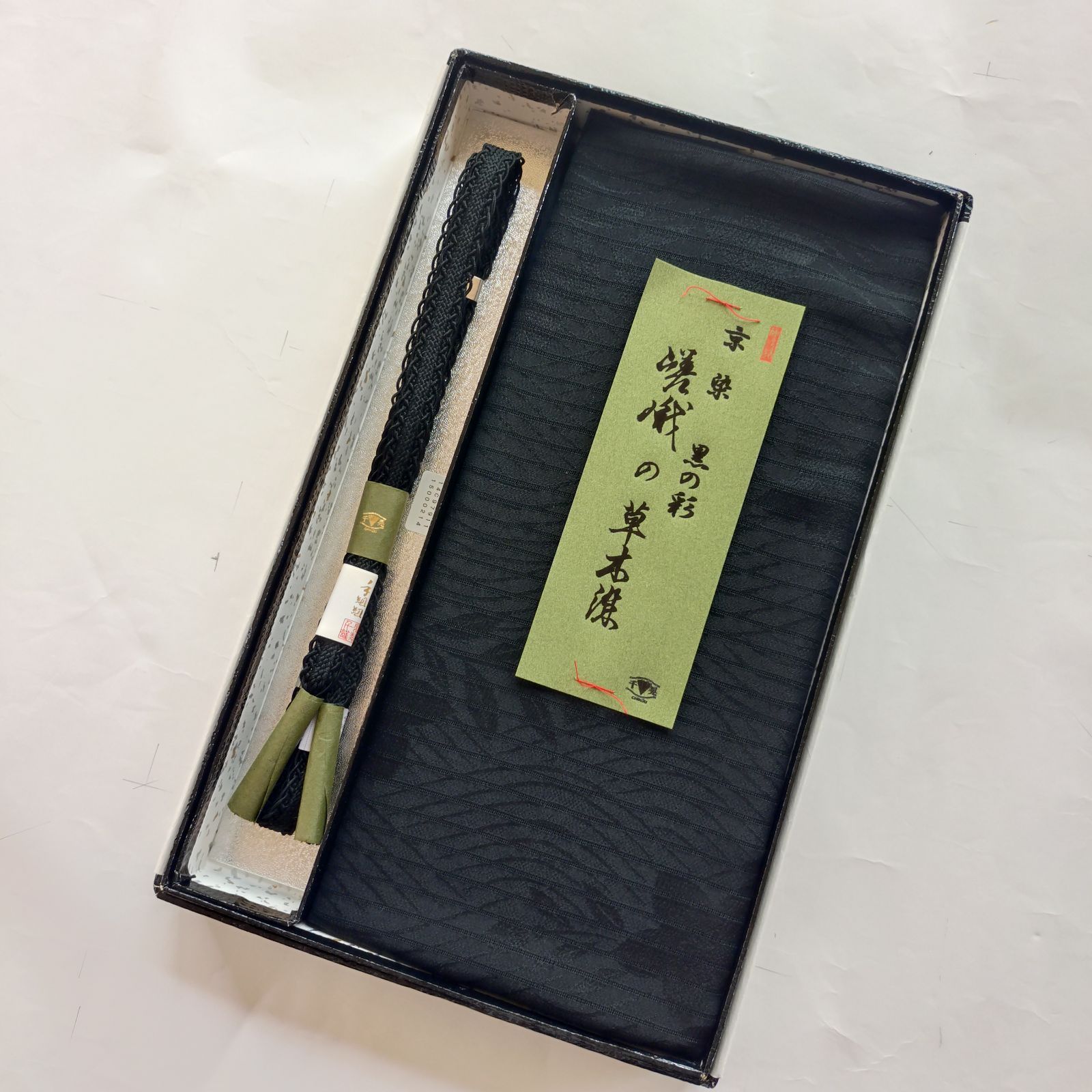 夏喪服用　帯締め帯揚セット　草木染
