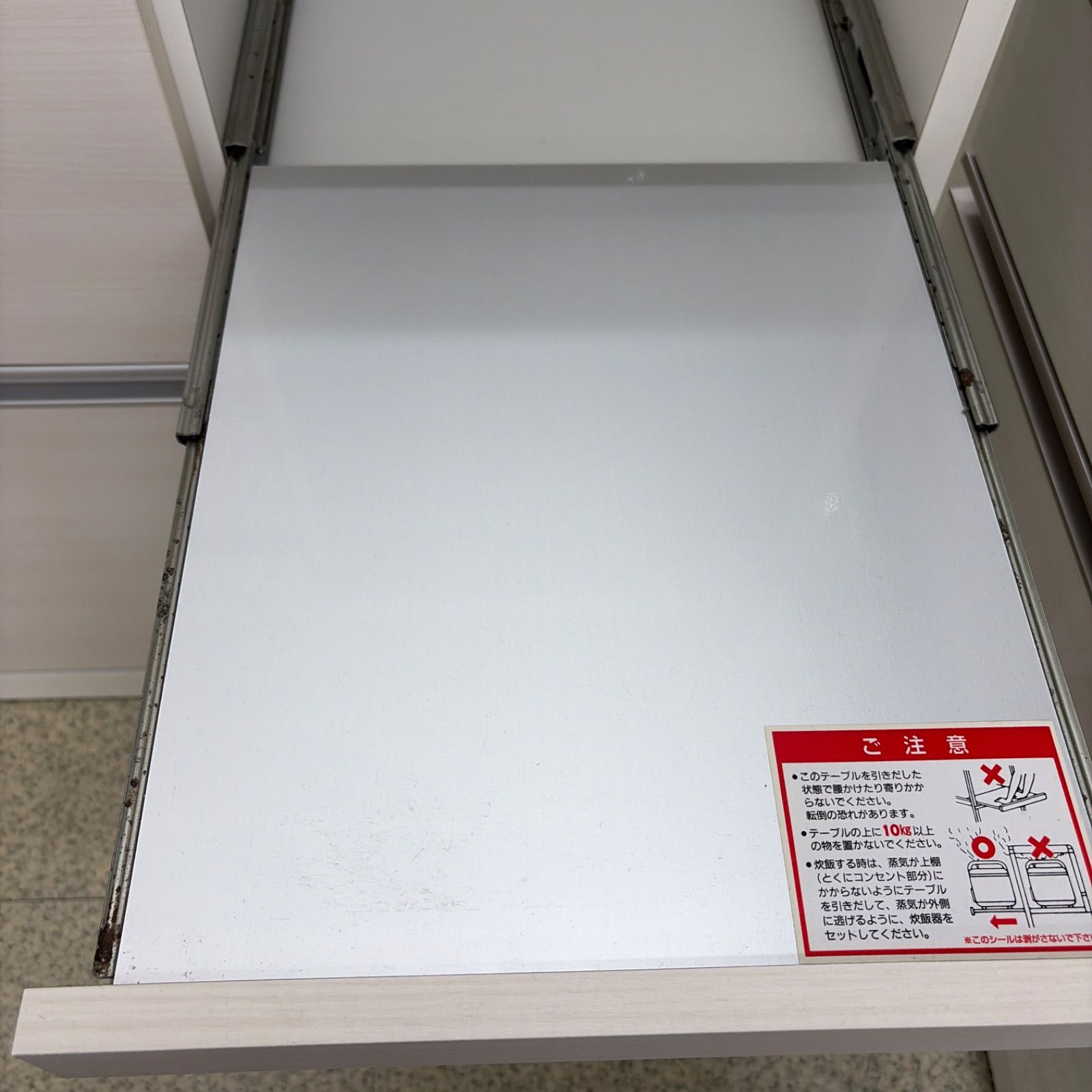 ☆関東地域限定販売☆リユースのサカイ東金店☆ 髙橋木工所 SUNNY
