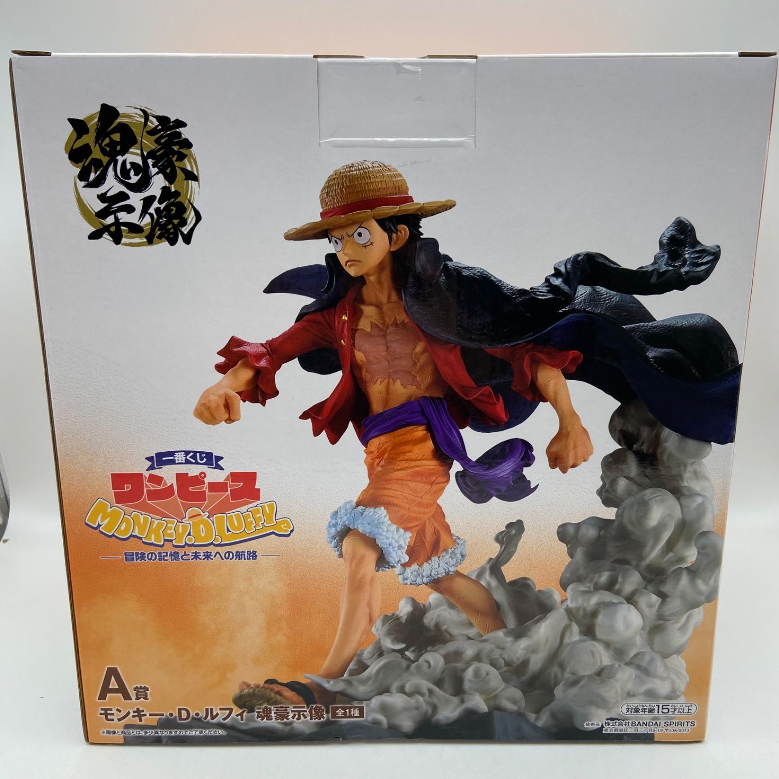 一番くじ ワンピース MONKEY.D.LUFFY A賞 モンキー・D・ルフィ 魂豪示
