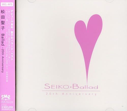 【CD】Ballad～20th Anniversary