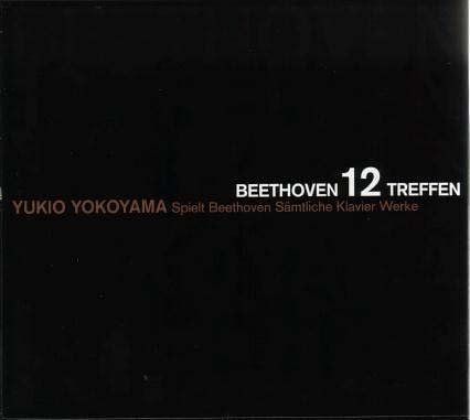 【CD】ベートーヴェン12会～ベートーヴェン:ピアノ作品全集～