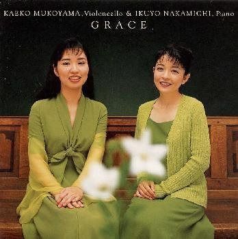 【CD】祈り