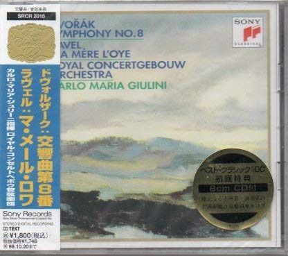 【CD】ドヴォルザーク:交響曲第8番