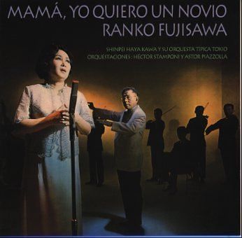 【CD】ママ私、恋人が欲しいの