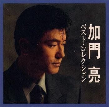 【CD】ベスト・コレクション