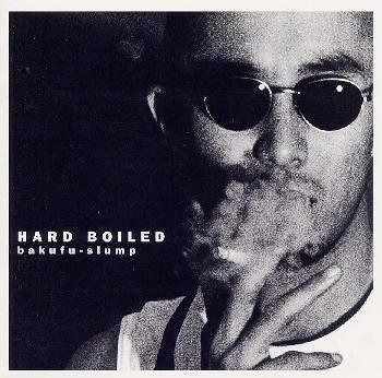 【CD】HARD BOILED