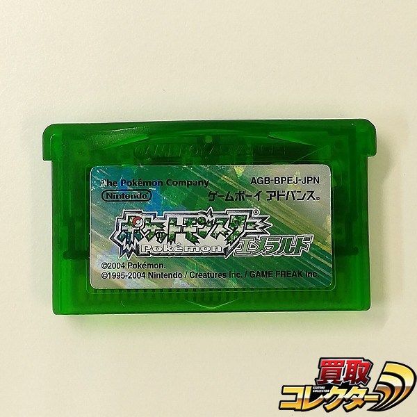 mC618s [人気] ポケットモンスター エメラルド | Y