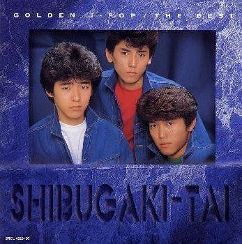【CD】シブがき隊～GOLDEN J-POP/THE BEST