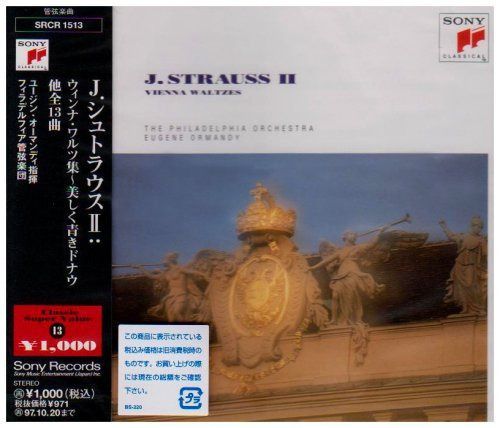 【CD】ウィンナ・ワルツ名曲集~美しき青きドナウ