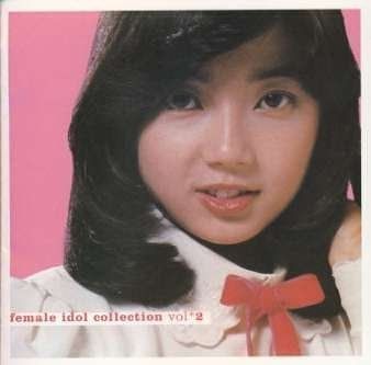 【CD】アーリーシリーズ、アーリー70´sフィーメイル・アイドル・コレクション Vol.2