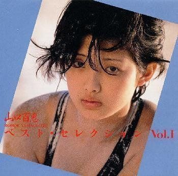 【CD】ベスト・セレクション(1)