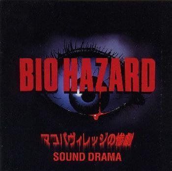 【CD】バイオハザード~マコバヴィレッジの惨劇~