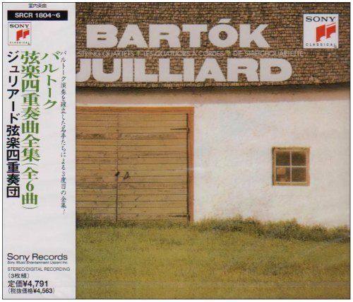 【CD】バルトーク:弦楽四重奏曲全集 7,415円