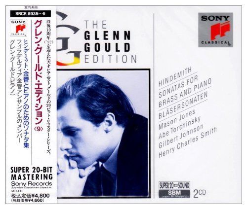 【CD】ヒンデミット: 金管とピアノのためのソナタ 5,030円