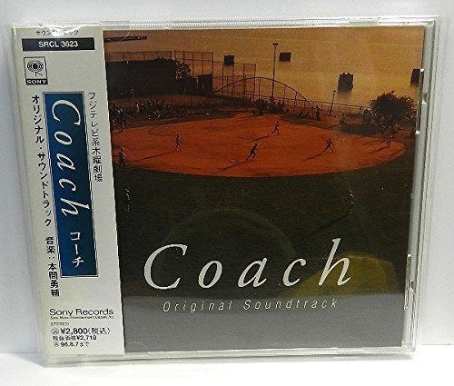 【CD】「コーチ」オリジナル・サウンドトラック