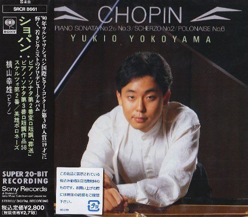 【CD】ショパン・コンクール入賞の新鋭