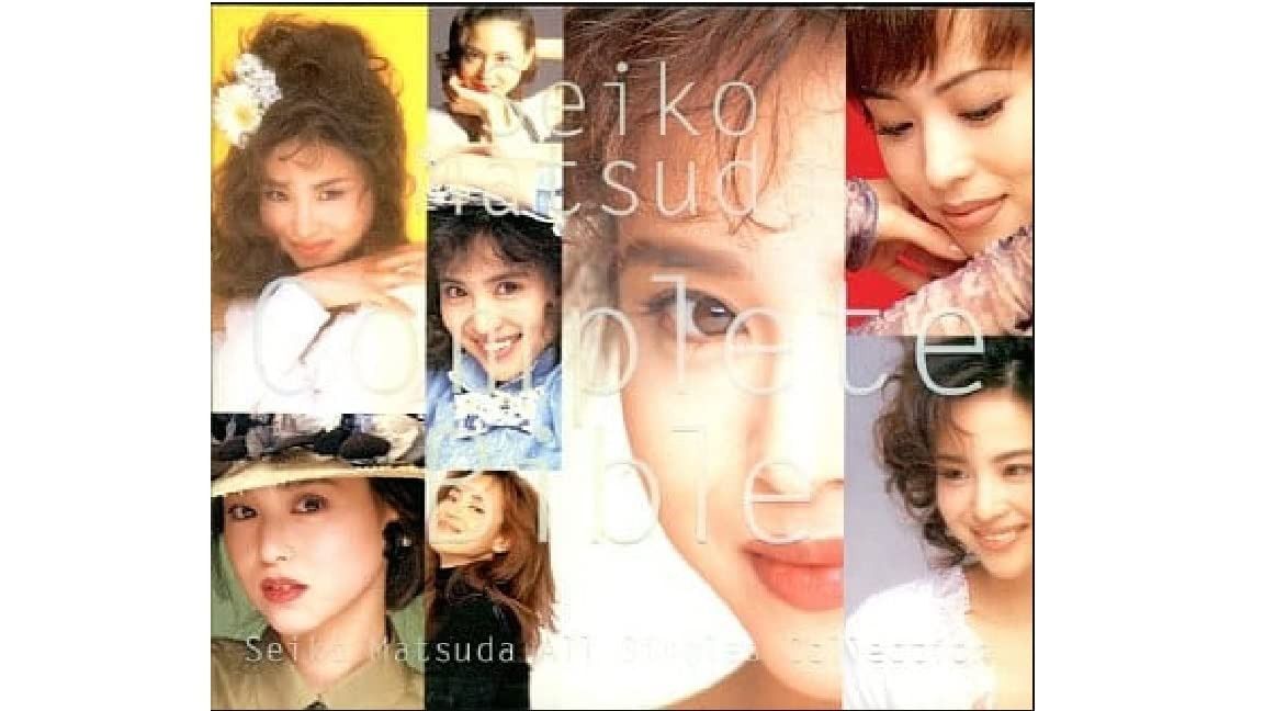 【CD】Complete Bible~Seiko Matsuda All Singles Collectio