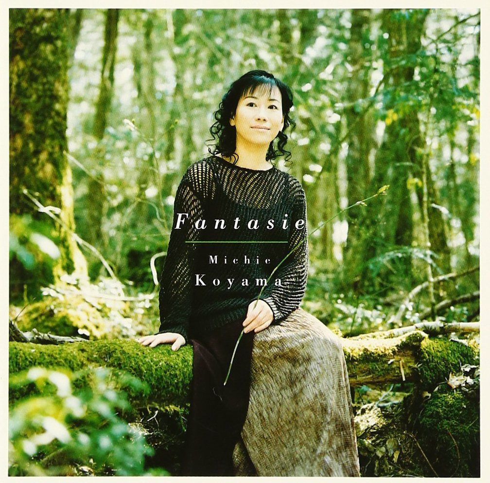 【CD】ファンタジー
