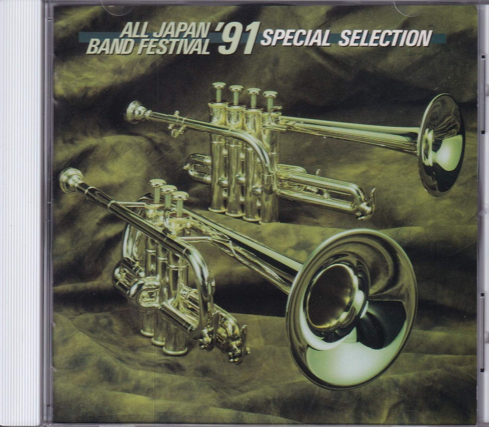 【CD】日本の吹奏楽’91