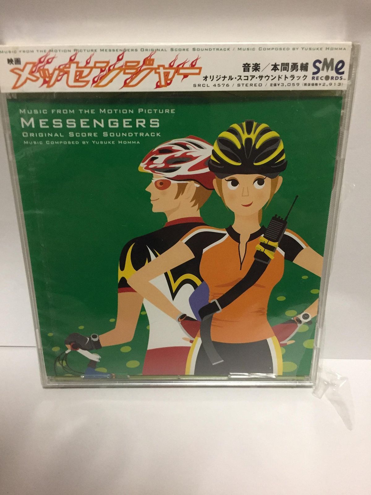 【CD】メッセンジャー オリジナル・スコア・サウンドトラック