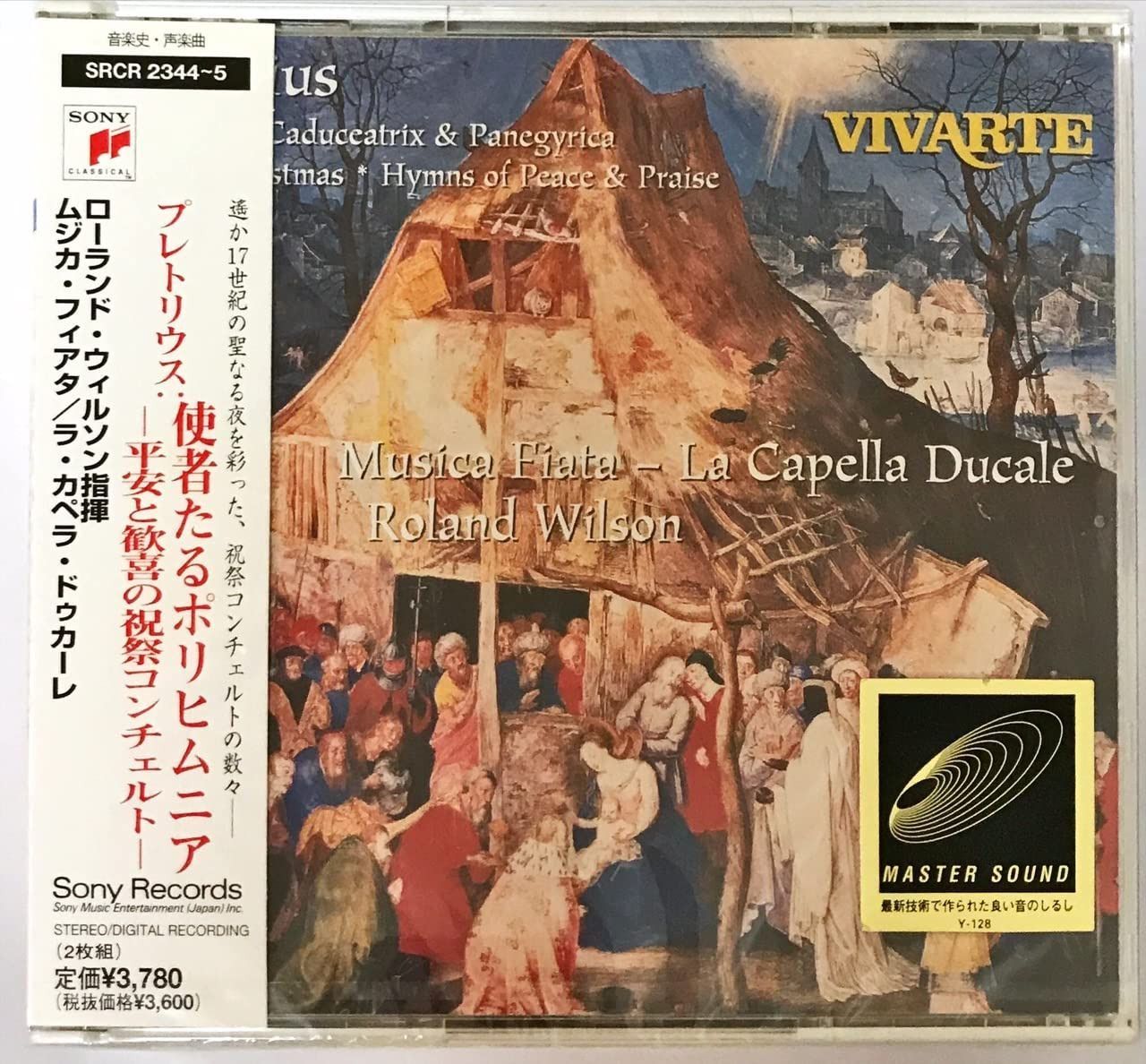 【CD】プレトリウス:使者たるポリヒムニア