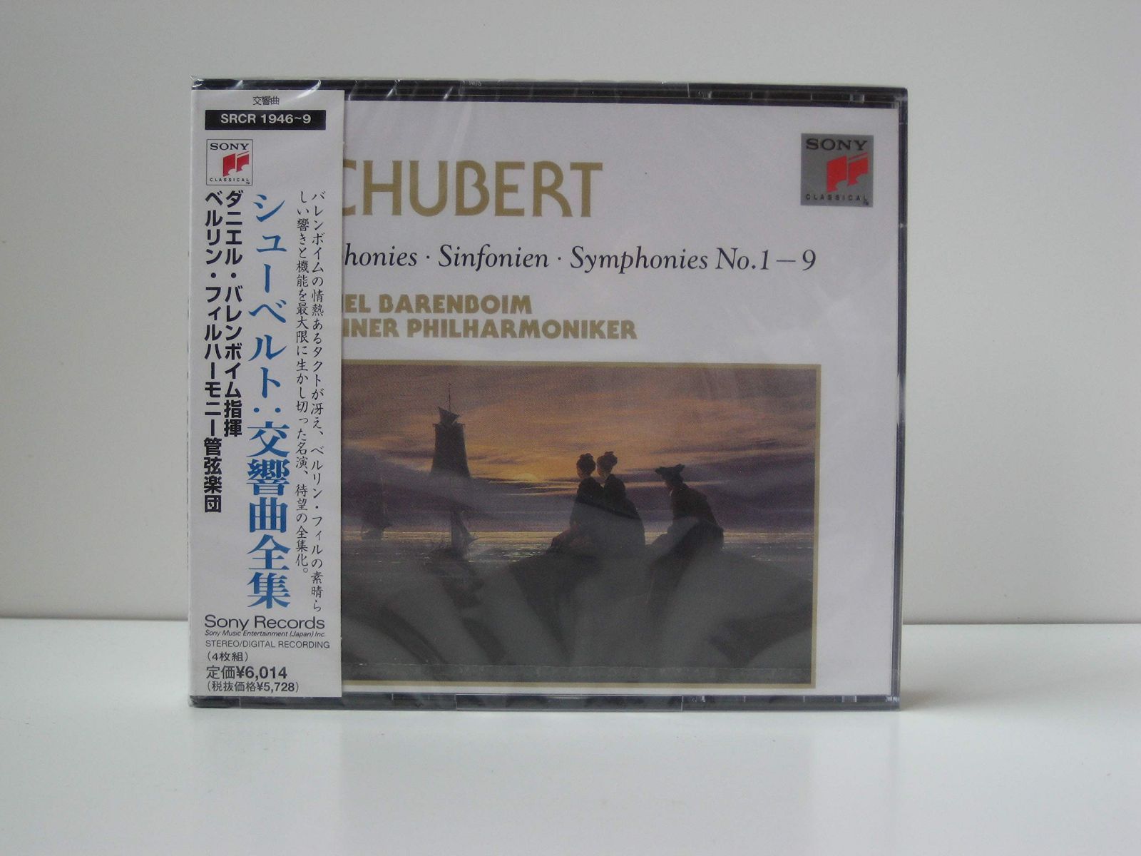 【CD】シューベルト:交響曲全集