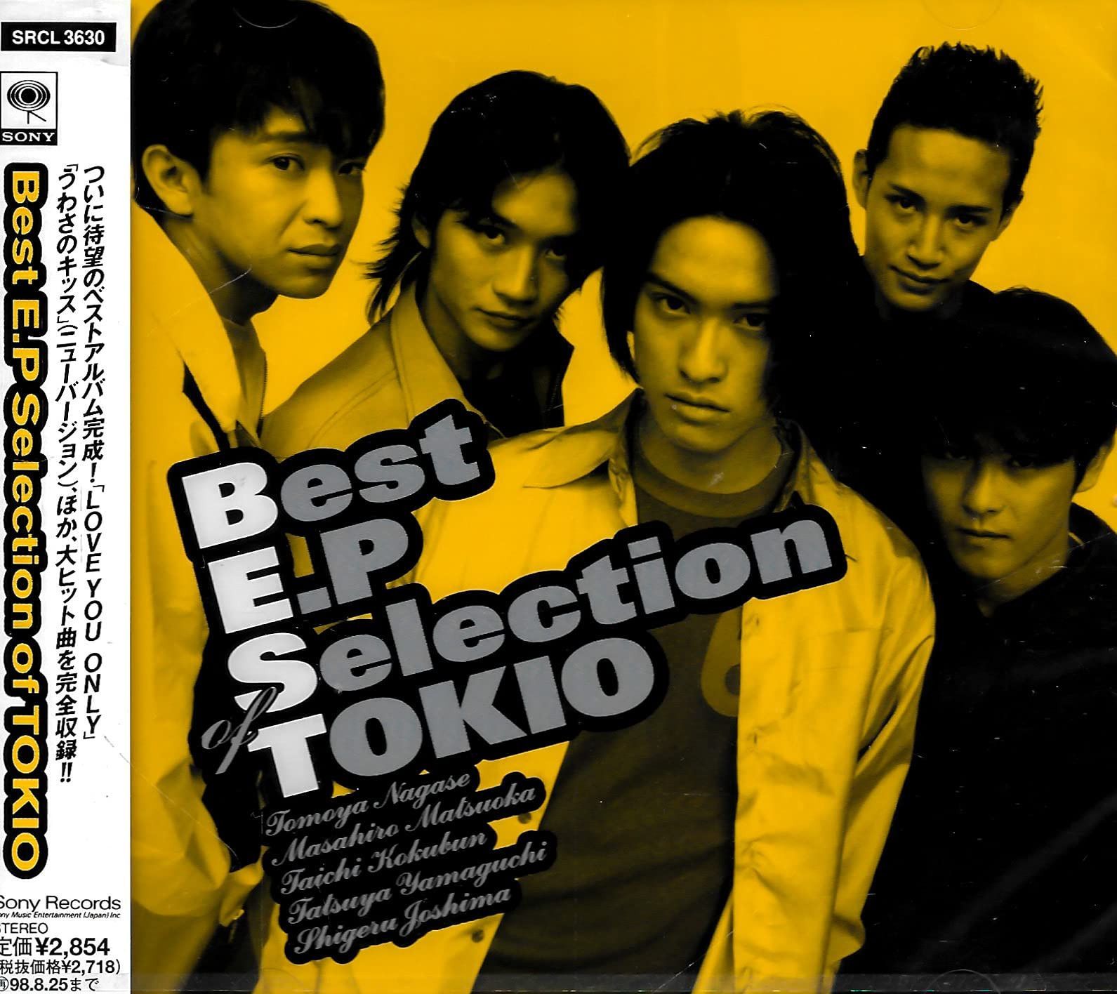 【CD】Best E.P Selection of Tokio