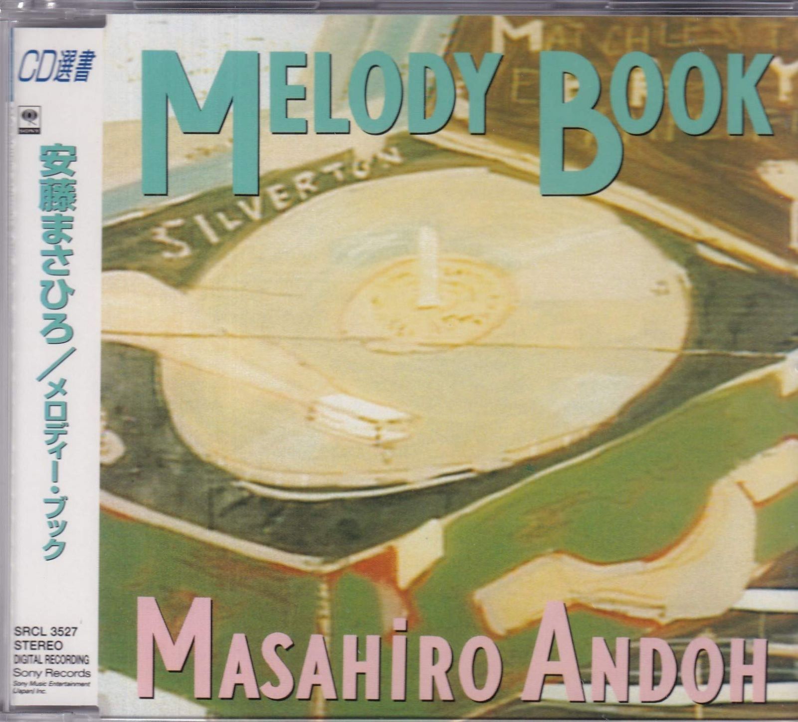 【CD】MELODY BOOK