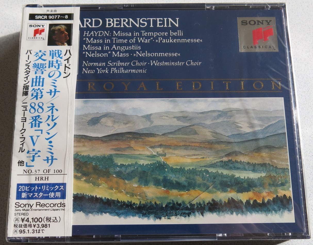 【CD】ハイドン:戦時のミサ