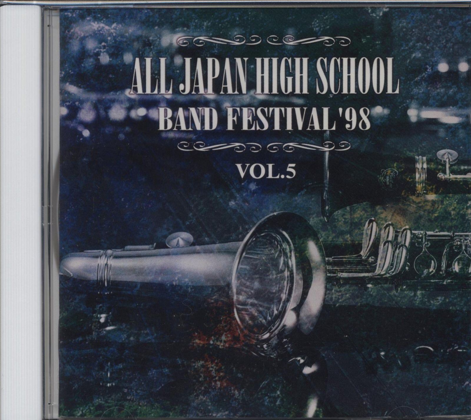 【CD】全日本高等学校吹奏楽大会98