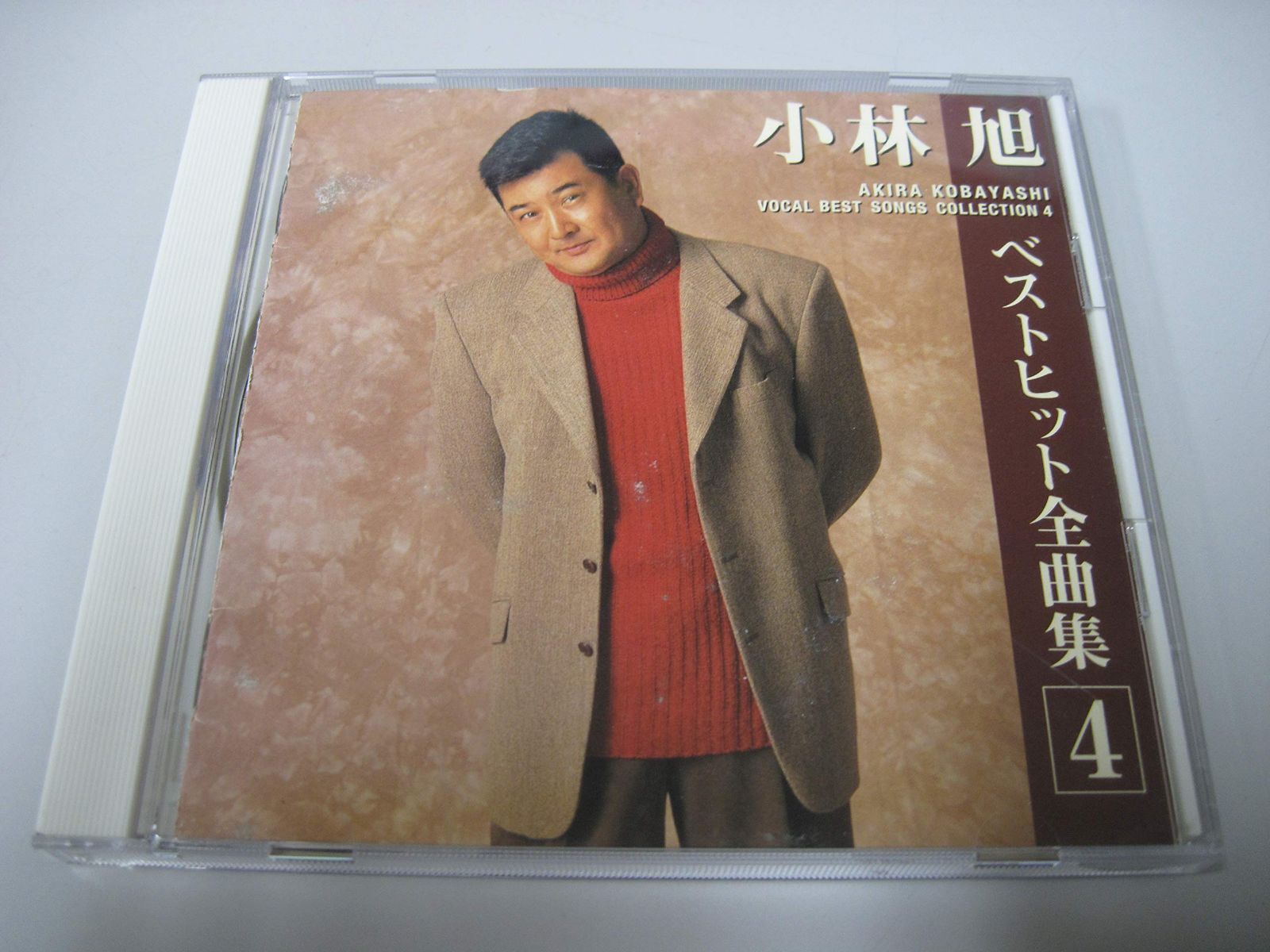 【CD】ベストヒット全曲集(4)