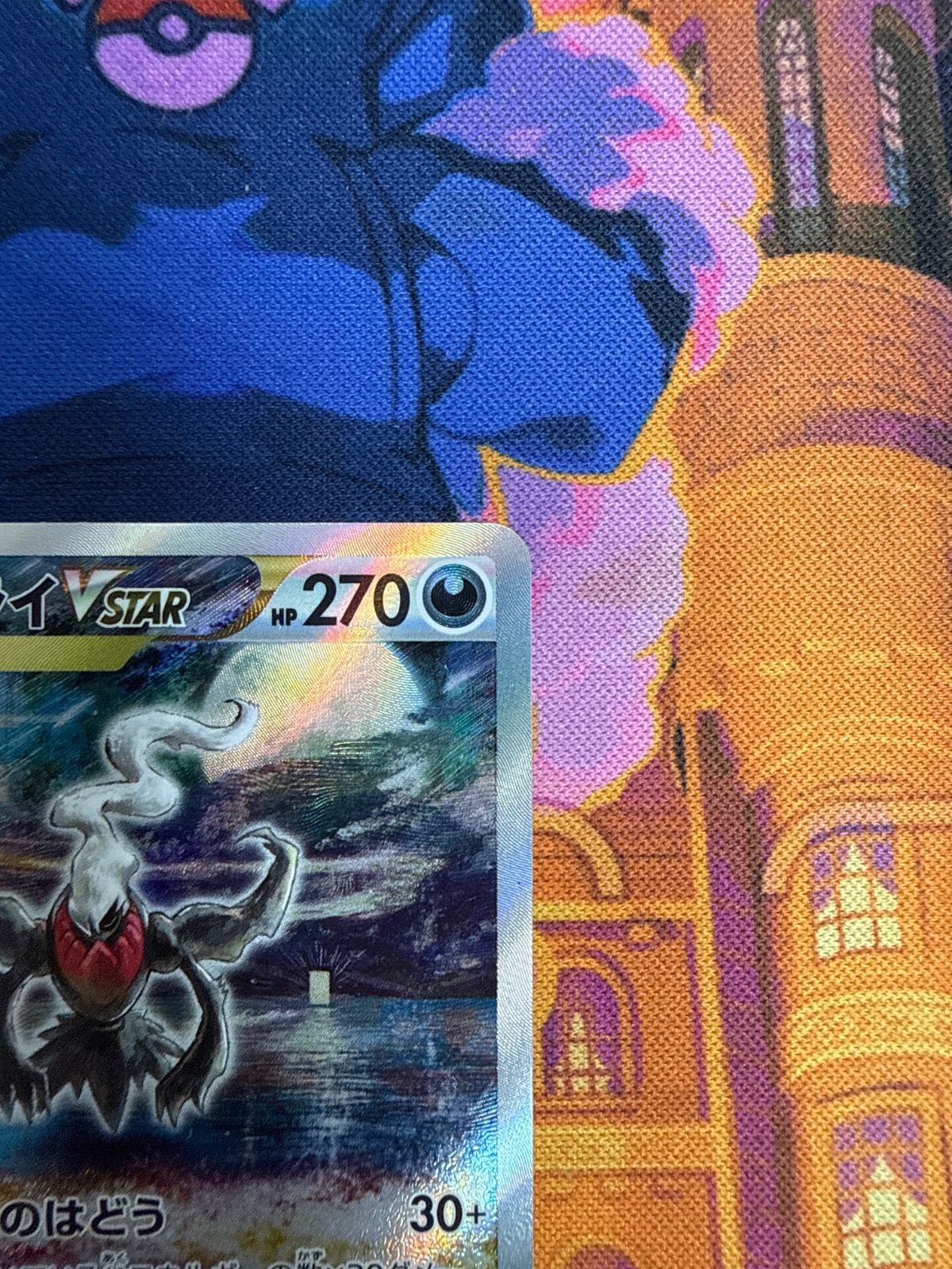 SAR 228⁄172 ダークライVSTAR S12a VSTAR s12a Darkrai VSTAR 